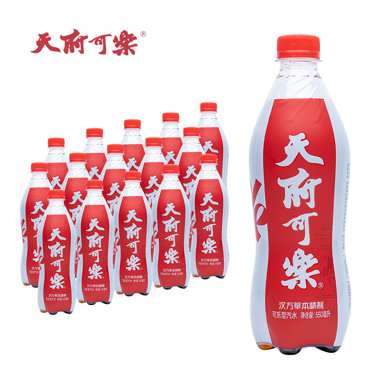 汽水天府可乐草本植物精制童年怀旧国产经典碳酸碳酸饮料