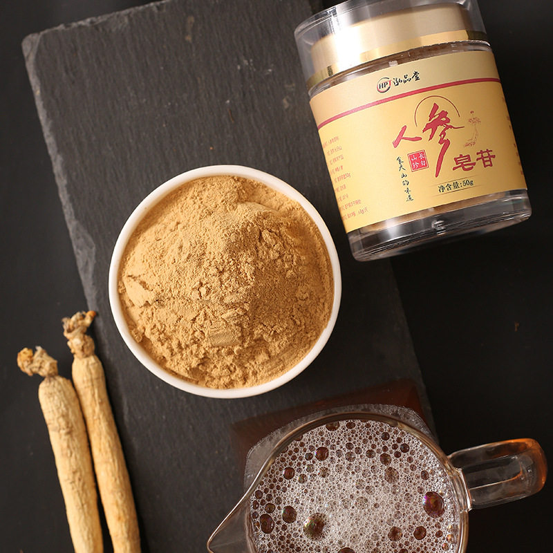 人参皂苷rh2护命素正正品水溶性品牌纯度冲剂人参