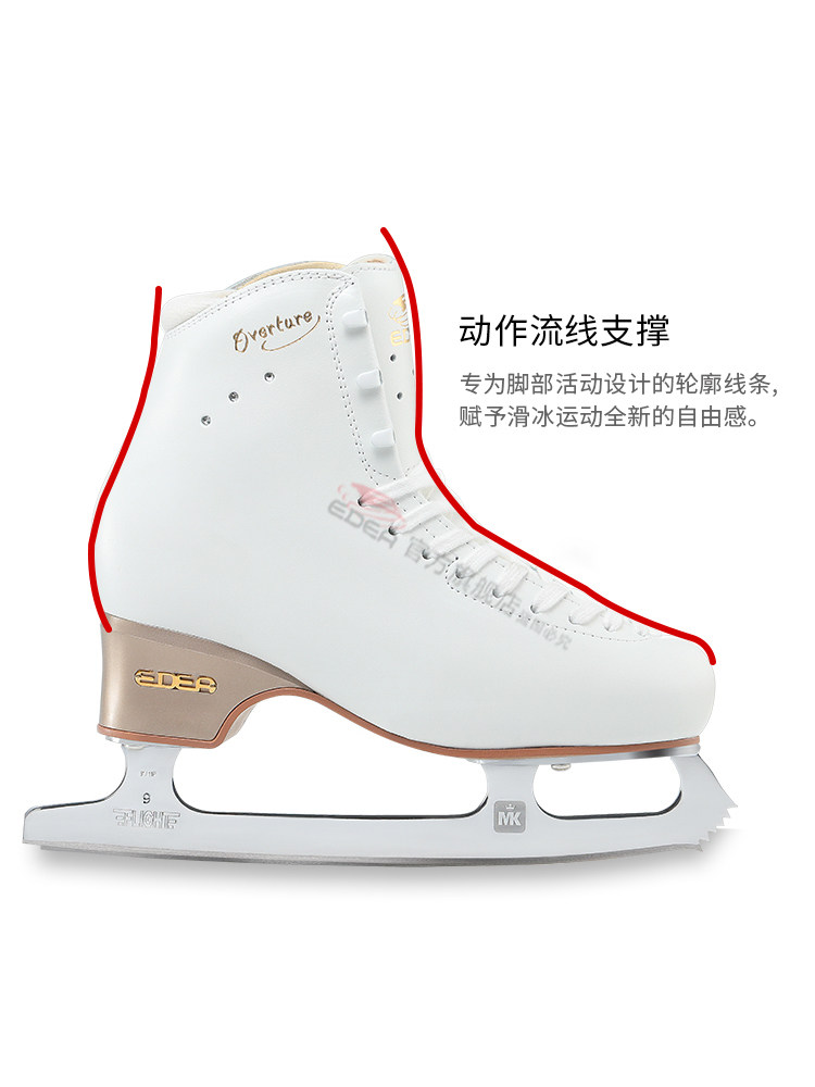 花样冰鞋edea旗舰店三星冰刀儿童成人溜冰鞋初学冰刀鞋