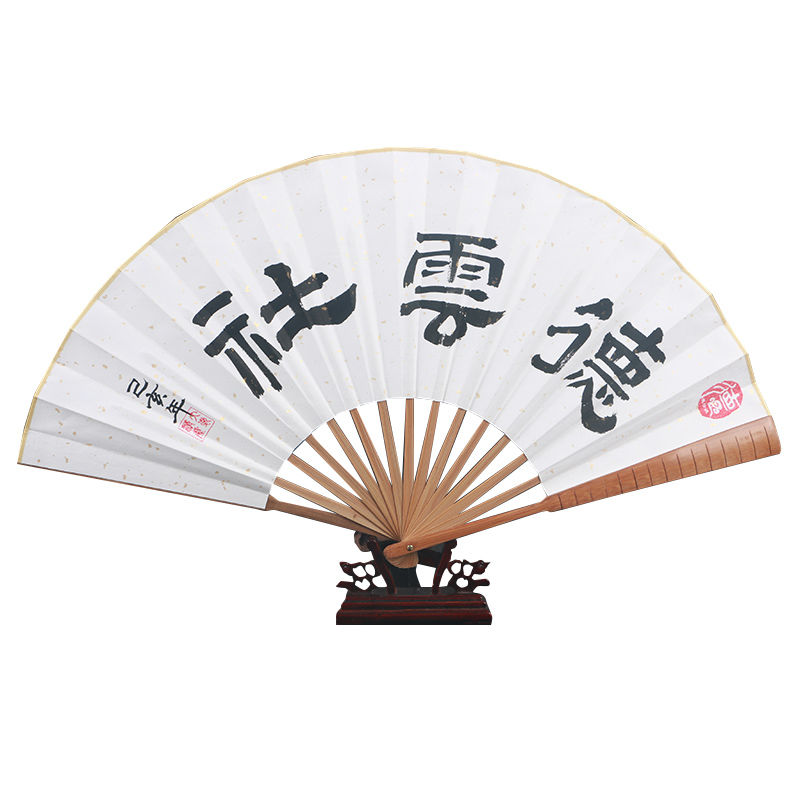 秦霄贤雷德扇子宣纸周边相声同款德云社张云孟鹤堂扇子