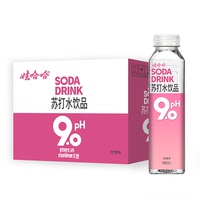 【15瓶】娃哈哈pH9.0苏打水饮料