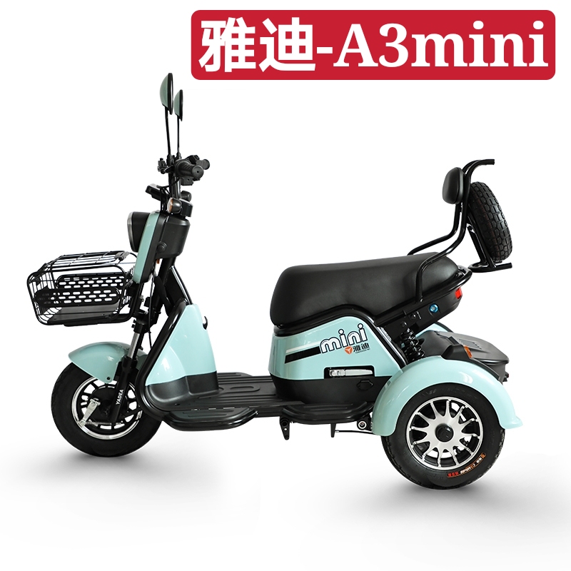 电动适用于雅迪三轮车a3minyi英伦坐垫防水防晒电动车