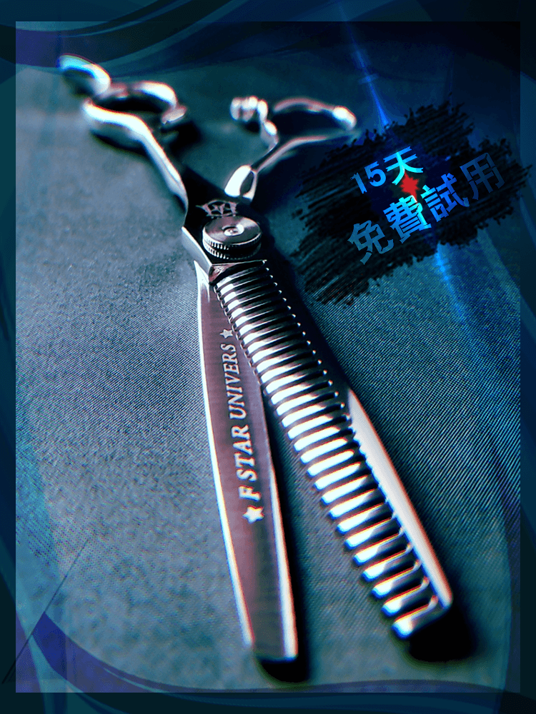五星宇宙无痕牙剪星系系列瑞文美发剪刀专业美发刀剪