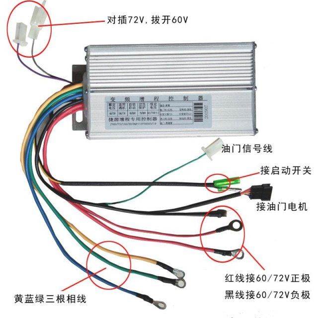 72v电瓶6块一组接线图图片