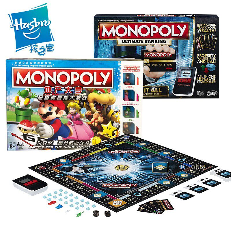 正版地产大亨monopoly大富翁强手豪华桌游智力游戏亲子强手棋