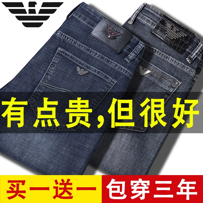 新款奇阿玛尼亚冬季牛仔裤男士宽松直筒长裤子2021年秋冬款