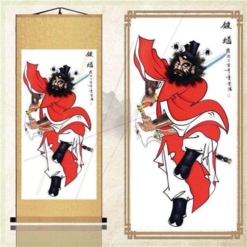 钟馗像宣朱砂国画人物镇宅捉鬼图国画