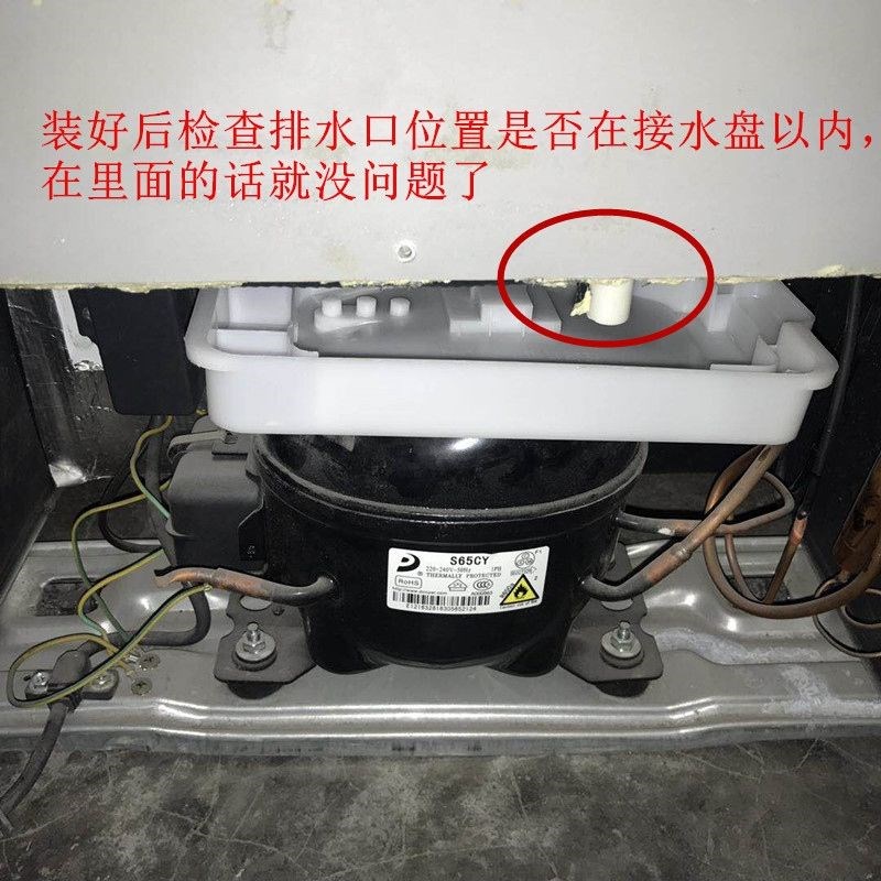 奥马冰箱配件使用用于通用海信大全伊莱克斯美菱其他生活家电配件