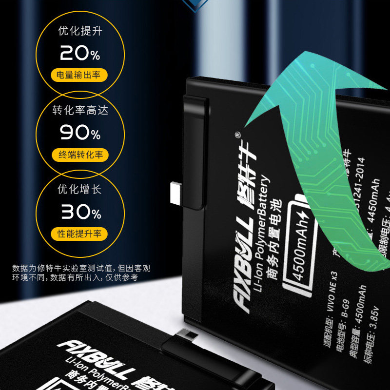 vivo电池适用于官方修特s1pros6s7neo3nexnex3xplay5手机电池