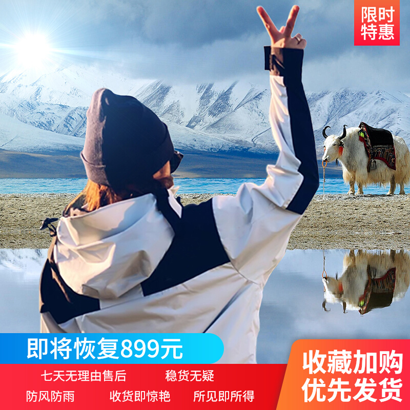 现货美版1990冲锋衣男女秋冬防风户外夹克防水gtx外套情侣滑雪服