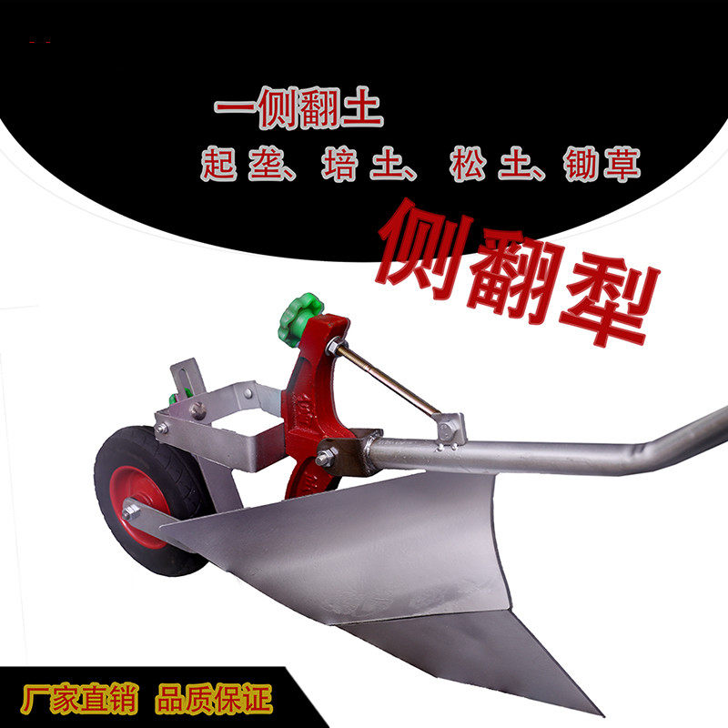 人力松土耕种除草田园耕田手开人工开荒手拉犁耐沟扶犁扶用机三角