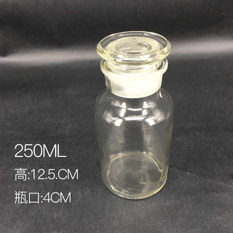 ps磨砂玻璃瓶广口拔罐棉花酒精分装密封碘伏瓶玻璃容器