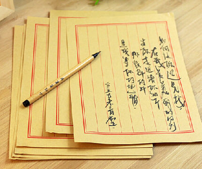 怀旧经典传统中国国风古典老式信纸竖式506070年代信纸