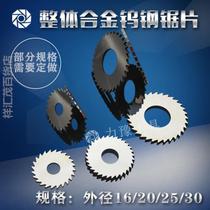 Outer diameter 16 20 25 30 30 alloy tungsten steel saw blade small outer diameter milling cutter sheet