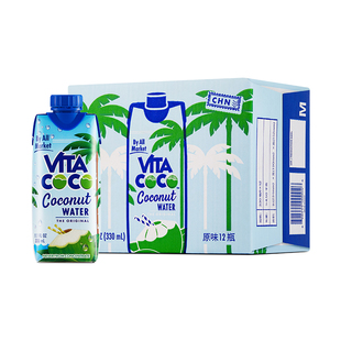 VitaCoco唯他可可椰子水饮料进口0脂肪青椰果汁整箱330ml*12瓶水