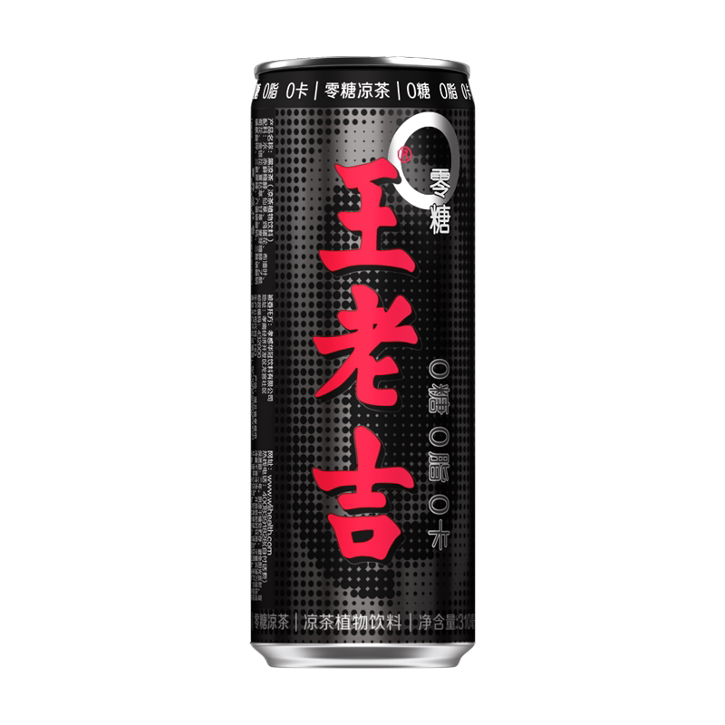 王老吉黑凉茶无糖植物饮料310ml12罐火锅搭档解辣解腻官方旗舰店