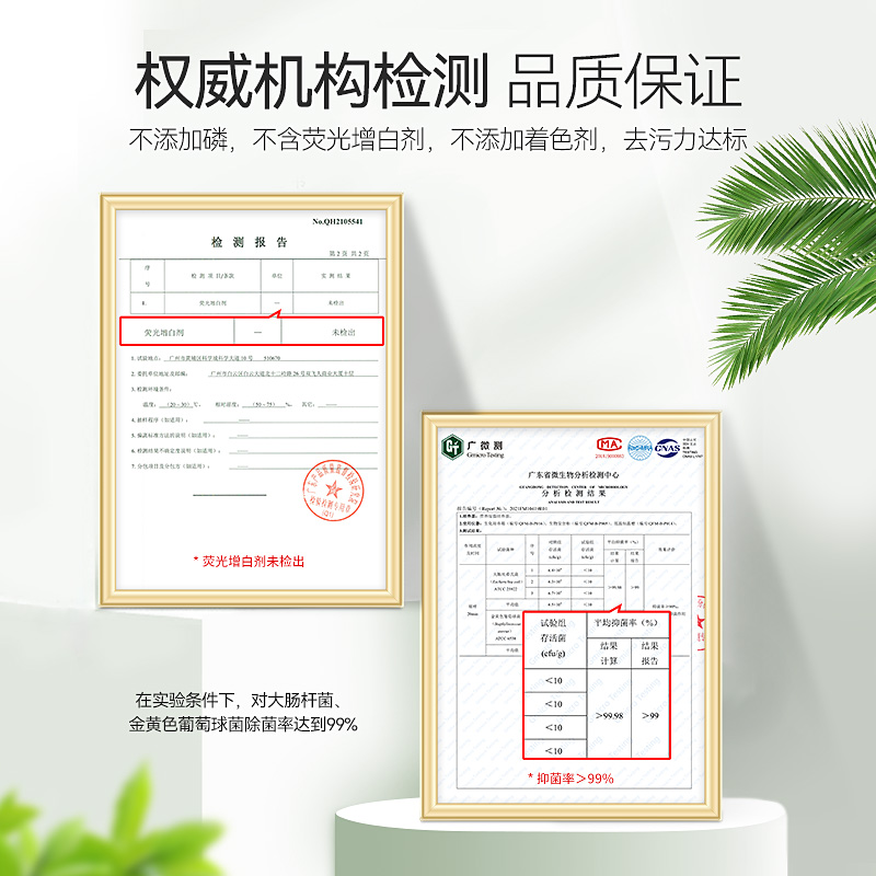 双飞人贝比婴儿洗衣液酵素除菌洗衣液机洗手洗宝宝洗衣液洗护温和 - 图3