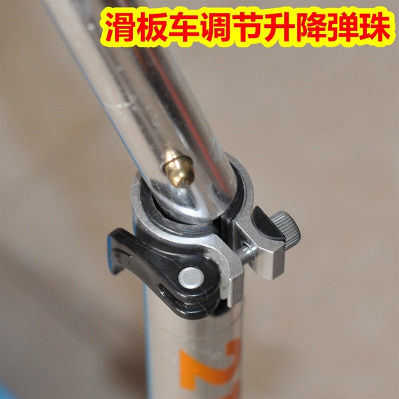滑板车弹珠限制器安全升降儿童弹簧高低调节其它童车配件