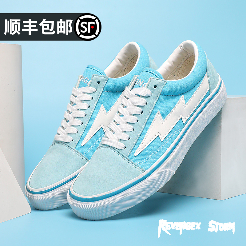 复仇风暴闪电火焰鞋天蓝色休闲帆布滑板鞋男鞋2022新款板鞋女夏季