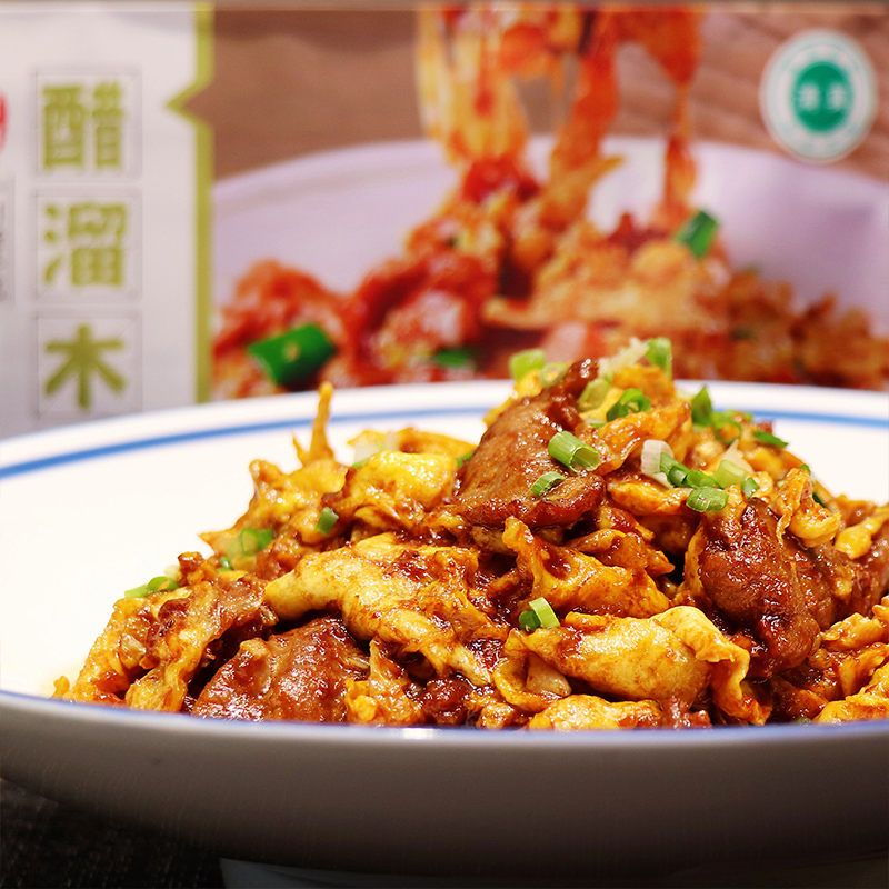 紫光园醋溜木须半成品速食菜肴速冻家常菜快手300g半成品肉类