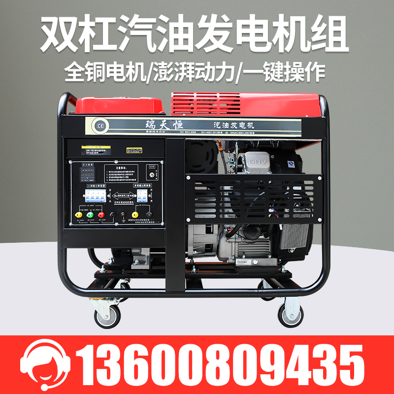 双缸380v220三相单三相水冷发电机组汽油四缸30kw千瓦汽油发电机