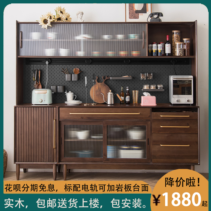 北欧实木餐边柜现代简约轻奢茶水柜客厅靠墙储物高柜家用收纳酒柜