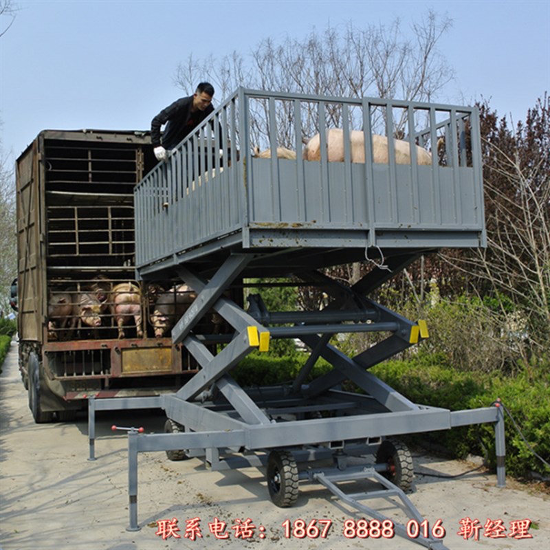 移动卸猪台养猪场装猪卖猪上下猪赶通道2吨3吨畜牧