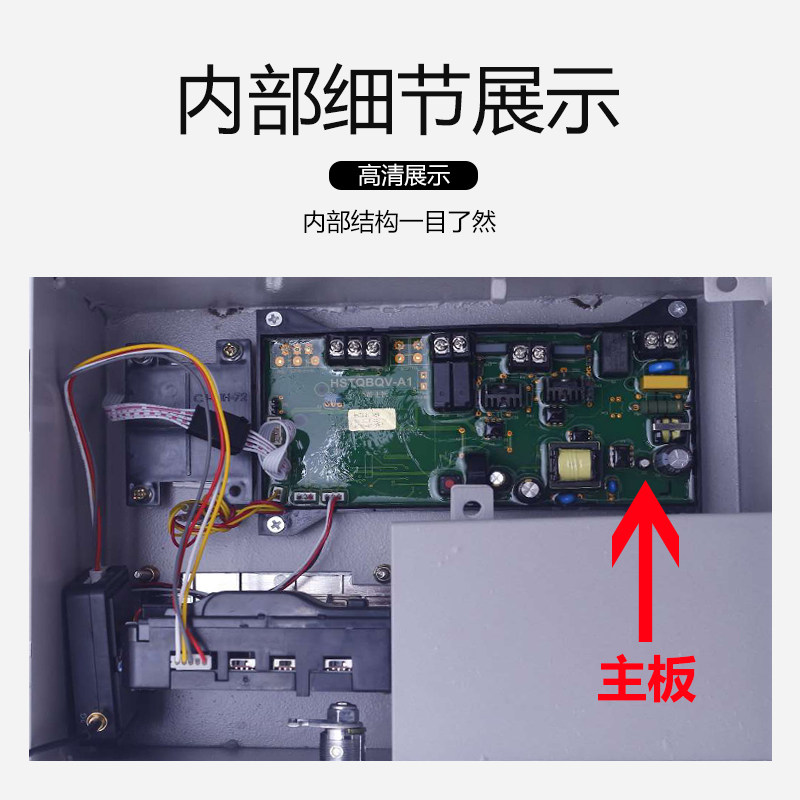 洗衣机控制器商用自助扫码投币控制热水器xw吹风机洗衣机配件