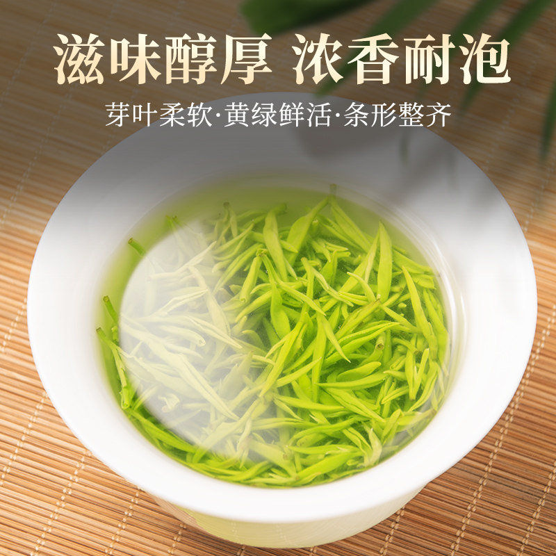 御黔山贵州都匀毛尖茶叶2023新茶明前特级嫩芽浓香型云雾绿茶500g-mc