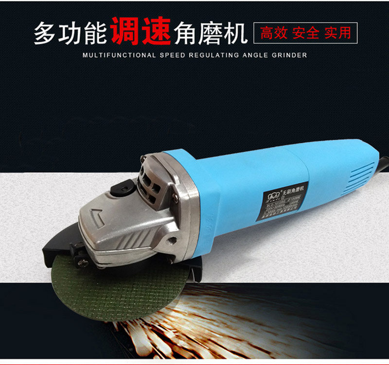 鑫立嘉源大功率120w调速无刷角磨机2020v工业动级usb多功能数码宝