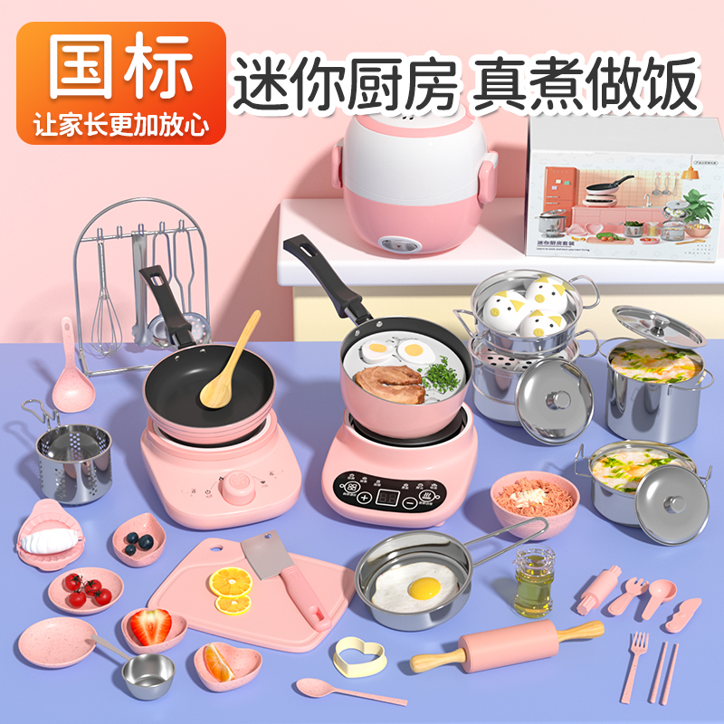 爱打扮(www.idaban.cn)，儿童迷你小厨房玩具女孩真实可做饭真煮网红食玩全套女童生日礼物