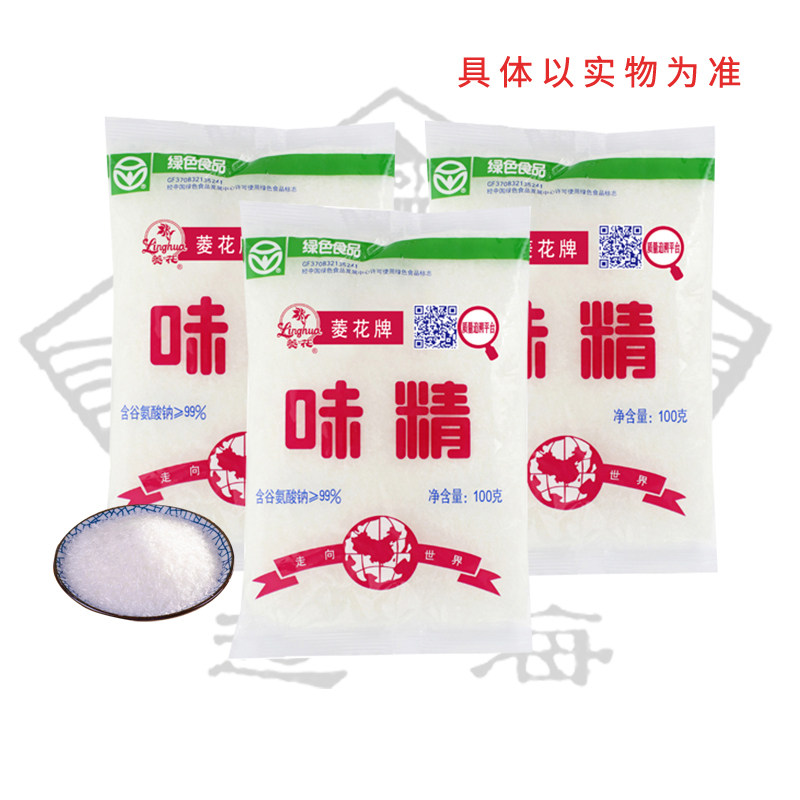 菱花国产老牌经典味精100g2袋