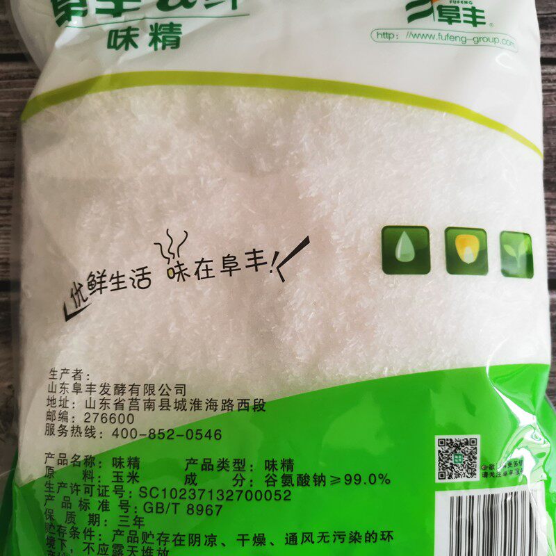 味精阜丰鲜味2000克无盐4斤替代鸡精1代包邮鸡精