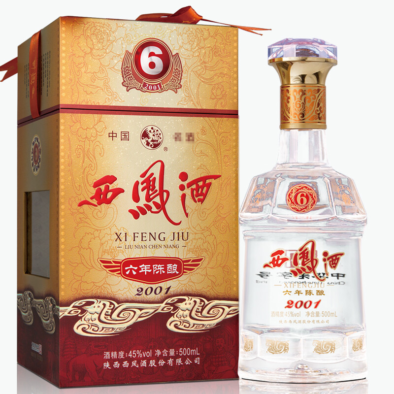 6年西凤整箱礼盒送礼高档婚宴西风香型45度白酒