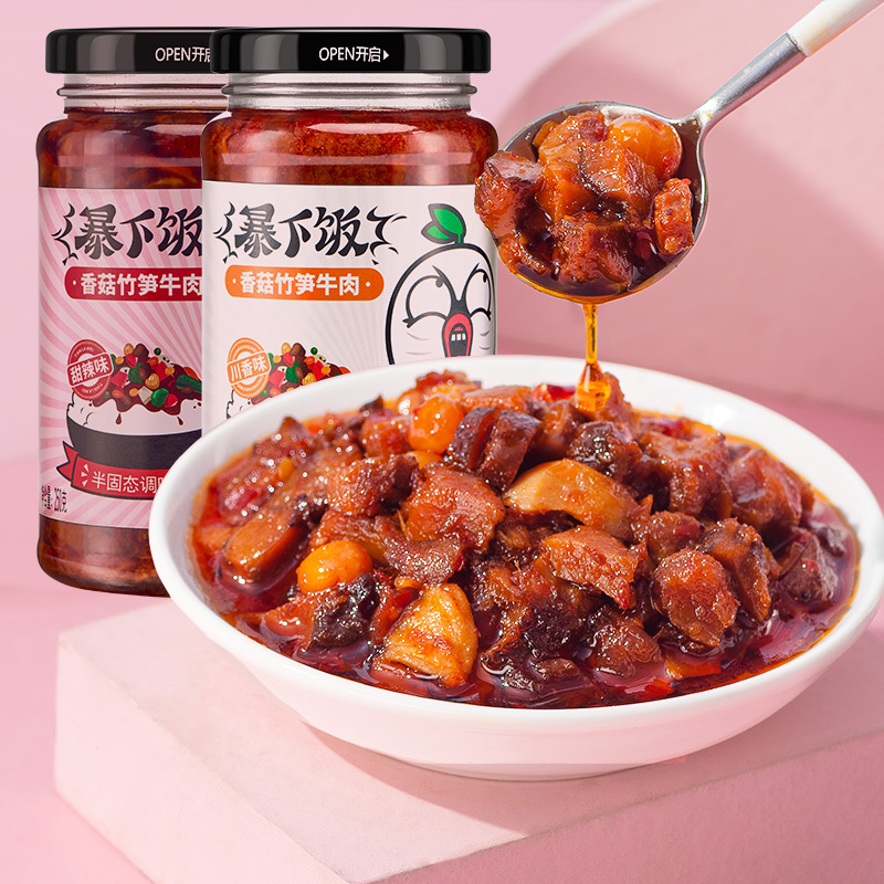 吉香居暴下饭香菇竹笋牛肉酱250g方便米饭烧椒拌面香辣爆微辣椒酱