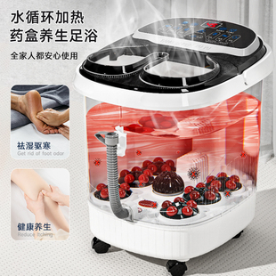 猴太太泡脚桶全自动按摩家用电动加热洗脚盆智能恒温足浴盆高深桶