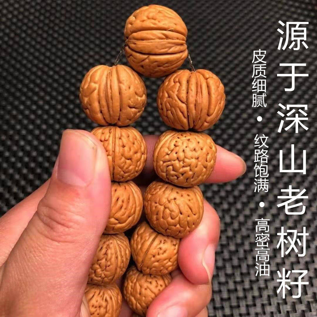 桃核手串小桃精品野生山核桃脑纹文玩天然胡佛珠手串