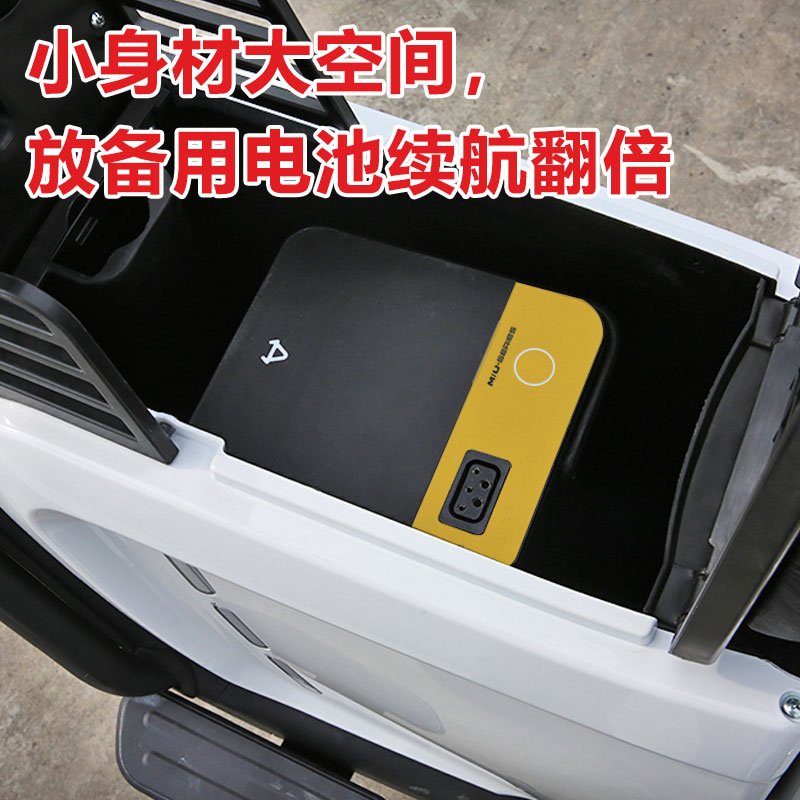 小牛小牛电动电动车uqi bau1c物中置箱电池车筐改装配件电动车后备箱