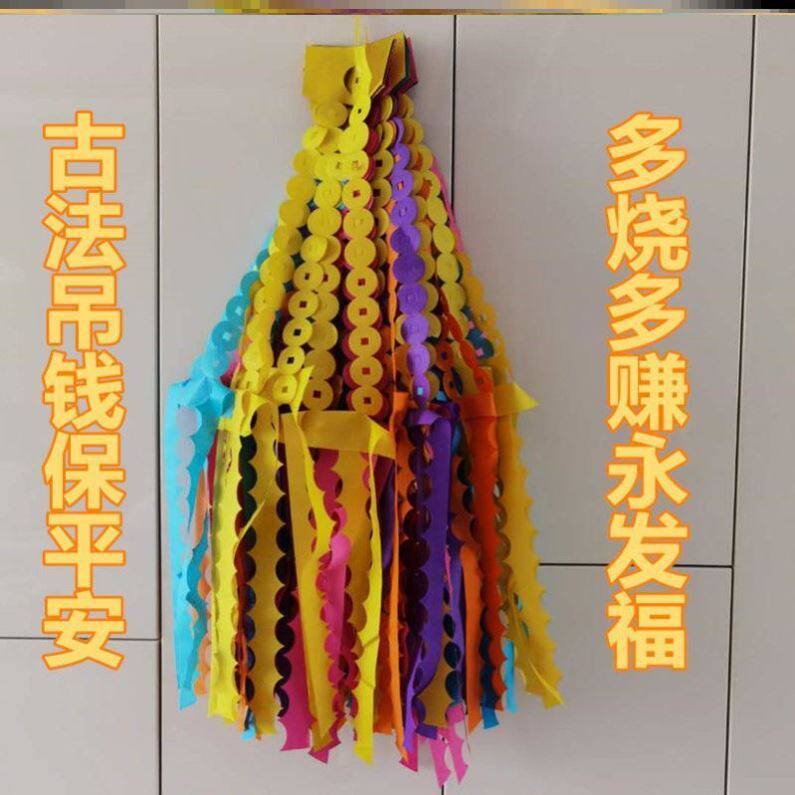 清明节祭奠彩色灯笼纸灯坟飘用品塑料挂钱挂清灯笼