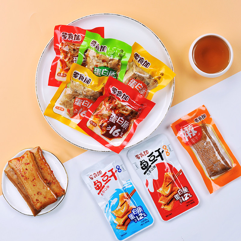 徐福记香辣烧烤传统豆干散装500g辣条豆腐干休闲小零食品小吃批发