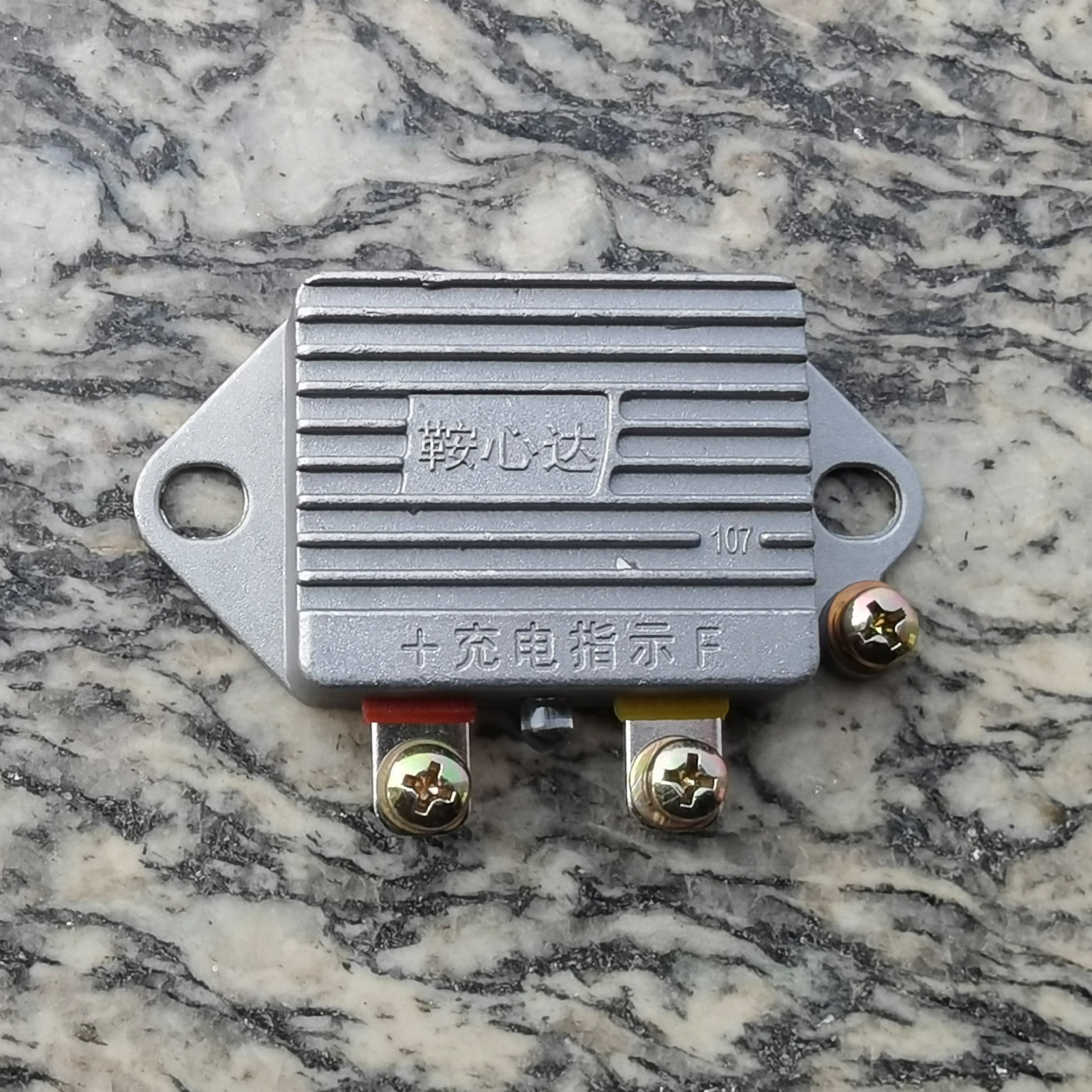 智能电子调节器汽车货车农用车发电机12v24v1500w调节器