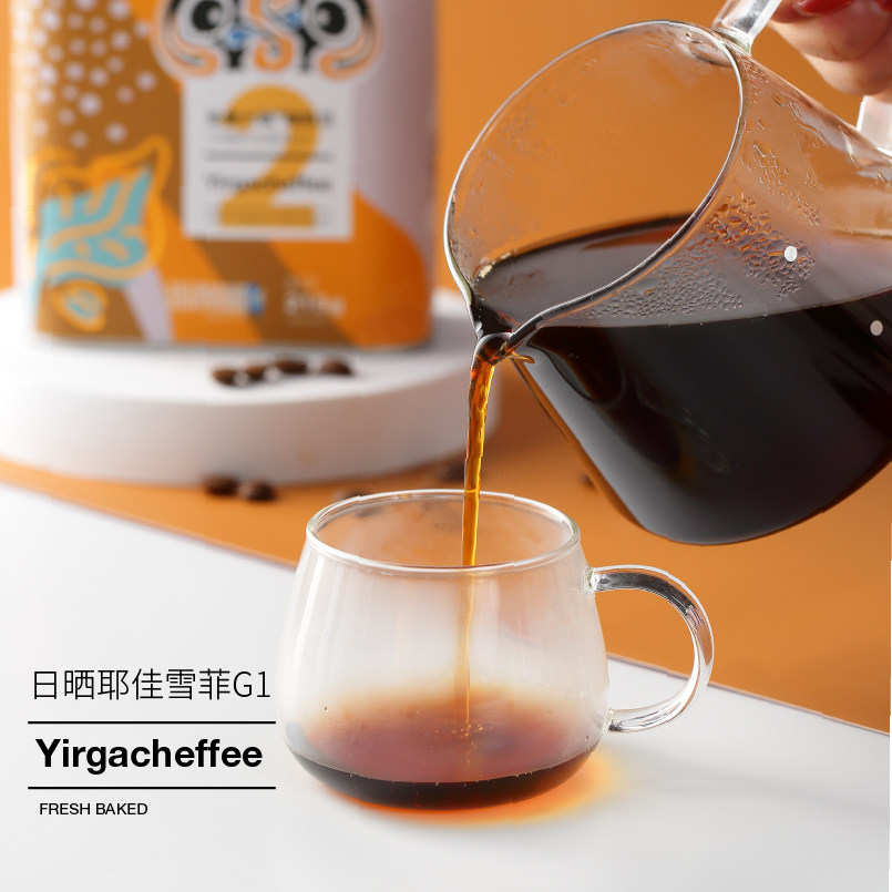 圣唐大咖埃塞俄比亚日晒耶加雪菲g1咖啡豆精品单品手冲咖啡豆150g