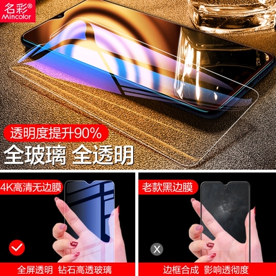 华为适用mate20钢化mate20x防窥mt20防蓝全屏mata手机贴膜 原价14.