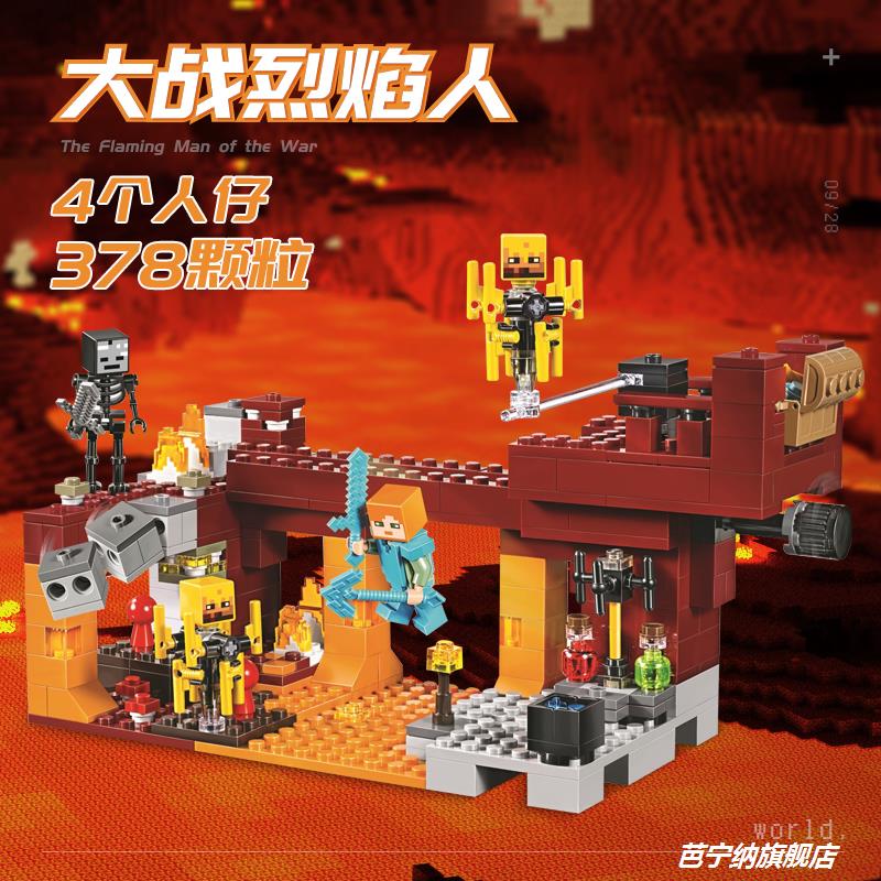乐高21155我的世界苦力爬行者矿井矿洞寻宝男孩子建构