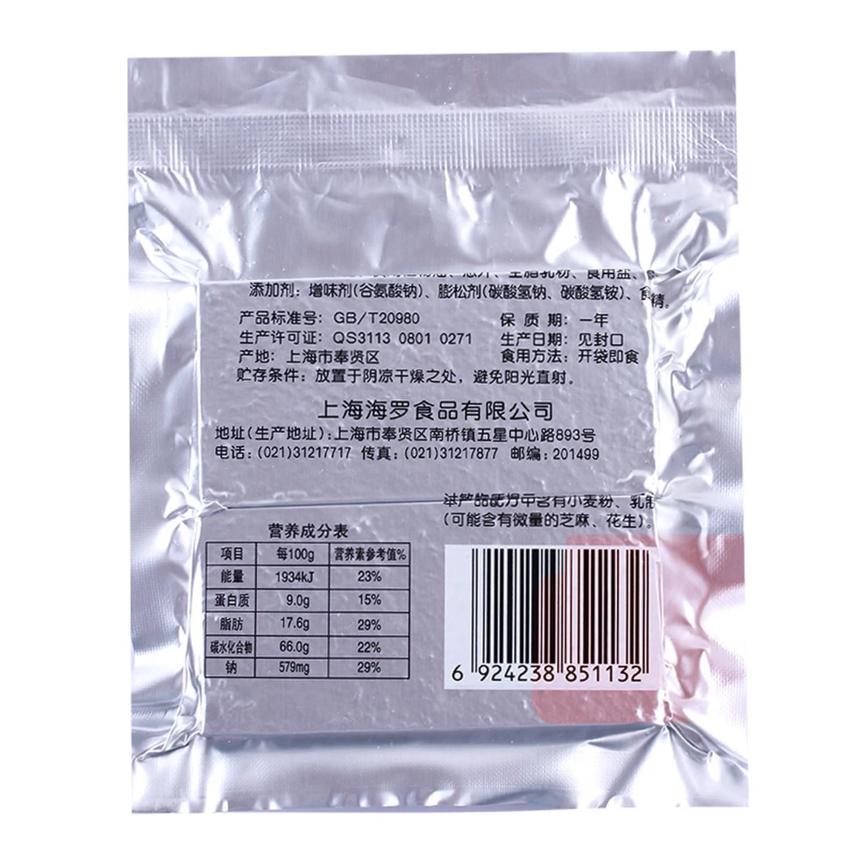 丽能压缩饼干90g大包户外代餐干粮饱腹即食充饥食品零食yu售