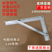 Angle Iron Bracket Shelves Angle Iron Tripod Wall By Heavy Laminate Bay Separator Support Thickened Cable Iron Fixation