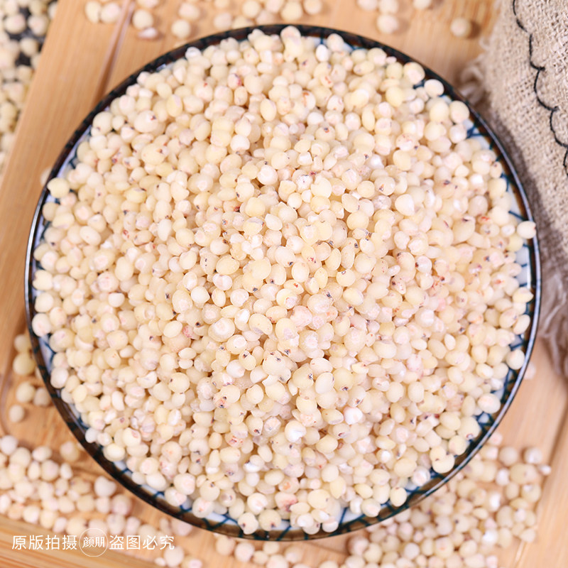 高粱米手提罐装3斤2021年新米批发去壳五谷杂粮粗粮其它粮食