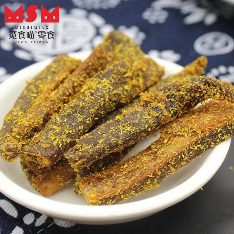 芒果觅食九制150g甘草秘制话梅酸甜蜜饯怀旧芒果干