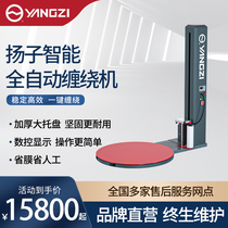 Yanko Wrapping Film Toaster Fully Automatic Film Wrapping Baler Packing Machine Wrapping wrapping Pallets Pallets WRAPPING MACHINE INDUSTRIAL FILM PACKAGING MACHINE CARTONS TWINING CUSTOM ELECTRIC BALE WRAPPING CHARTERS