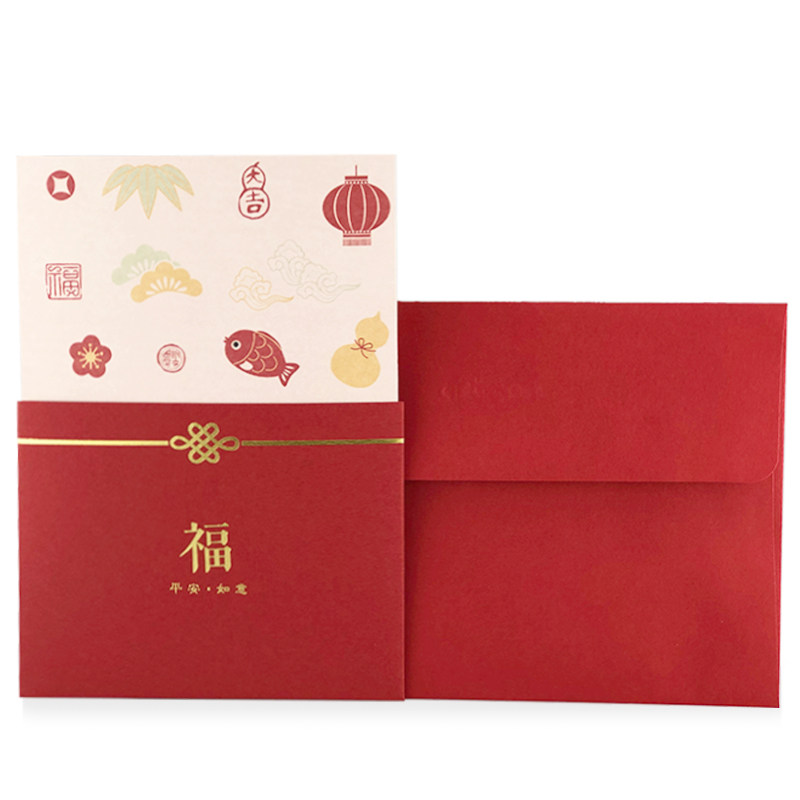 artcon艺贺新年贺卡2021年新款春节祝福礼物礼物卡卡片贺卡